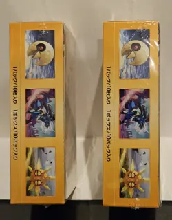 Pokemon VSTAR Universe Booster Box High Class - S12a Japanese Lot of 2 SEALED! - Image 4