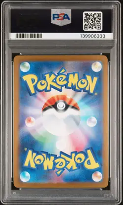 2025 POKEMON JPN M2-INFERNO X SPECIAL ART RARE #110 MEGA CHARIZARD X EX PSA 10 - Image 2