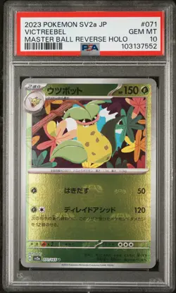 2023 POKEMON JPN SV2A-POKEMON 151 MASTER BALL REVERSE HOLO VICTREEBEL PSA 10 - Image 1