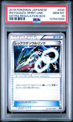 2019 POKEMON JAPANESE EXTRA REGULATION BOX #034 RAYQUAZA SPIRIT LINK PSA 10 - Image 1