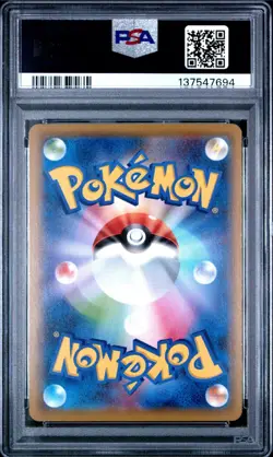 2019 POKEMON JAPANESE EXTRA REGULATION BOX #034 RAYQUAZA SPIRIT LINK PSA 10 - Image 2