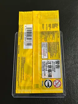 Detective Pikachu 2023 Pokemon T-Chinese 050/SV-P Promo T-Chinese Sealed - Image 2