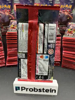 Lot of (120) Pokemon Korean SV5a Crimson Haze Booster Packs Sealed - Image 3