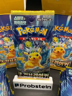 Lot of (60) Pokemon Korean SV8 Super Electric Breaker Booster Packs Sealed - Image 2