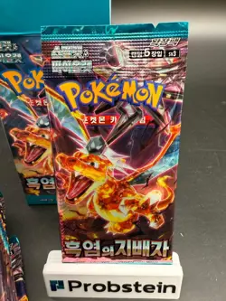 Lot of (30) Pokemon Korean SV3 Ruler of the Black Flame Booster Packs Sealed - Image 2
