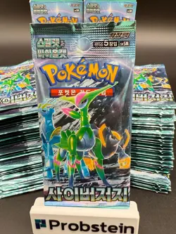Lot of (60) Pokemon Korean SV5M Cyber Judge Booster Packs Sealed - Image 2