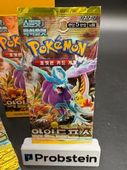 Lot of (30) Pokemon Korean SV5K Wild Force Booster Packs Sealed - Image 2