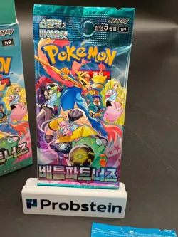 Lot of (30) Pokemon Korean SV9 Battle Partners Booster Pack Sealed - Image 2