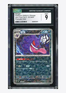 Pokemon CGC 9 Gengar Prismatic Holo 2025 03 04/07 Gem Pack Vol.3 S.Chinese - Image 1
