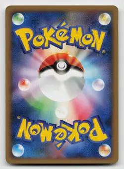 Beldum 051/080 L2: Revival Legends 1st Edition Japanese - Image 2