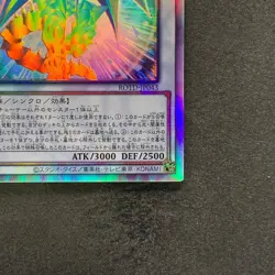 Chaos Ruler the Chaotic Magical Dragon ROTD-JP043 Holographic Rare YuGiOh 300 - Image 5