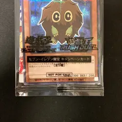 Yu-Gi-Oh Kuriboh 711E-JP003 Seven Eleven Promo Japanese SEALD #11306 - Image 4