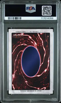 1999 YU-GI-OH! JAPANESE #116 BLUE-EYES WHITE DRAGON'S 3-BODY CONNECTION PSA 9 - Image 2