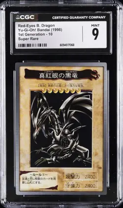1998 YU-GI-OH! 1ST GENERATION SUPER RARE JPN #10 RED-EYES BLACK DRAGON CGC 9 - Image 1