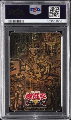 2018 YU-GI-OH! WEEKLY SHONEN JUMP 2 OF HEARTS JOEY WHEELER/TIME WIZARD PSA 8 - Image 2