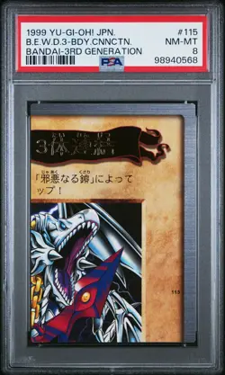 1999 YU-GI-OH! JAPANESE #115 BLUE-EYES WHITE DRAGON'S 3-BODY CONNECTION PSA 8 - Image 1