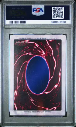 1999 YU-GI-OH! JAPANESE #115 BLUE-EYES WHITE DRAGON'S 3-BODY CONNECTION PSA 8 - Image 2