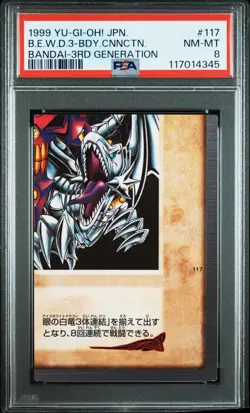 1999 YU-GI-OH! JAPANESE #117 BLUE-EYES WHITE DRAGON'S 3-BODY CONNECTION PSA 8 - Image 1