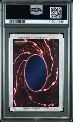 1999 YU-GI-OH! JAPANESE #117 BLUE-EYES WHITE DRAGON'S 3-BODY CONNECTION PSA 8 - Image 2