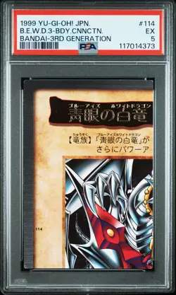 1999 YU-GI-OH! JPN #114 BLUE-EYES WHITE DRAGON'S 3-BODY CONNECTION PSA 5 - Image 1