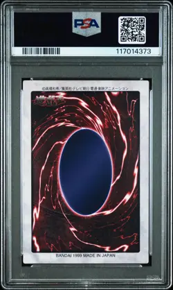 1999 YU-GI-OH! JPN #114 BLUE-EYES WHITE DRAGON'S 3-BODY CONNECTION PSA 5 - Image 2