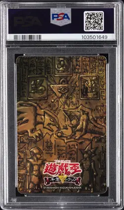 2018 ACE OF DIAMONDS MAXIMILLION PEGASUS/THOUSAND-EYES RESTRICT PSA 10 - Image 2