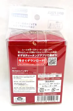 ONE PIECE CARD GAME Luffy Card Case Limited Edition with 10 Don Cards From JAPAN - Image 3