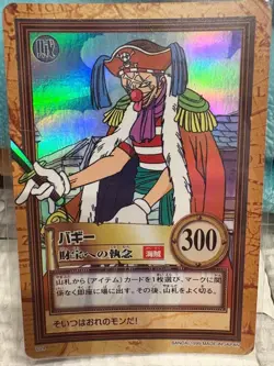 One Piece Carddass Buggy's Obsession with Treasure and others, 51 cards in - Image 1