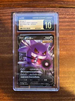 CGC 10 PRISTINE Gengar V 253/414 Start Deck 100 2021 Pokemon Card - Image 1
