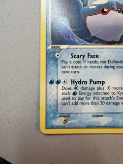 Kyogre 15/106 Emerald Regular - Card # KK-003 - Image 2