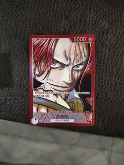 Shanks #OP09-001 L Parallel Alt Art Leader One Piece Card Game Chinese -EM68 - Image 1