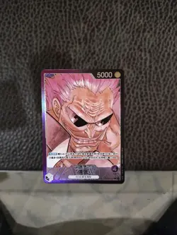 One Piece Card Game Zephyr #OP02-072 Leader Alt Art Chinese -EM68 - Image 1