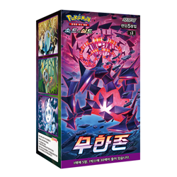 Pokemon Card Sword & Shield Infinity Zone s3 Booster Box Korean Sealed - Image 2