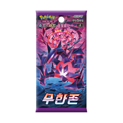 Pokemon Card Sword & Shield Infinity Zone s3 Booster Box Korean Sealed - Image 3
