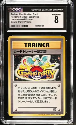 CGC 8 Trainer Certification 2000 Holo Japanese Grand Party Promo Pokemon Card - Image 1