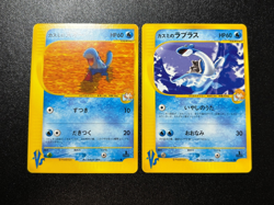 (LP) Misty's Quagsire 058/141 & Lapras 057/141 VS Japanese Pokemon Card - Image 1