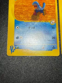 (LP) Misty's Quagsire 058/141 & Lapras 057/141 VS Japanese Pokemon Card - Image 4