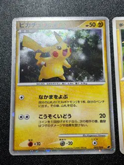 (MP) 2set Pikachu 003/009 Pokepark Promo Japanese Pokemon Card - Image 2