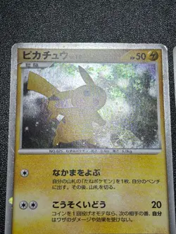 (MP) 2set Pikachu 003/009 Pokepark Promo Japanese Pokemon Card - Image 3