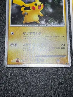 (MP) 2set Pikachu 003/009 Pokepark Promo Japanese Pokemon Card - Image 5