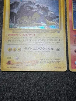 (LP) Entei Raikou Suicune Neo Revelation 3 Set Jaoanese Pokemon Card - Image 4