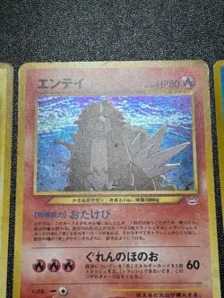 (LP) Entei Raikou Suicune Neo Revelation 3 Set Jaoanese Pokemon Card - Image 5