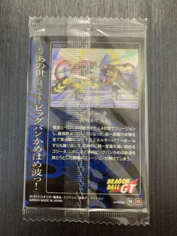No2-14 [SR] Gogeta Dragon Ball Super wafer card bandai japanese Unopened - Image 2