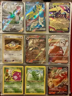 Vintage Pokemon Card Collection - No Binder Lot 5 Pages - Holo - Modern LP/NM - Image 1