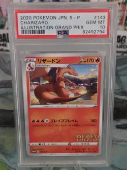 Charizard 143/S-P Japanese Promo Pokemon Card Illustration Grand Prix PSA 10 🔥 - Image 1