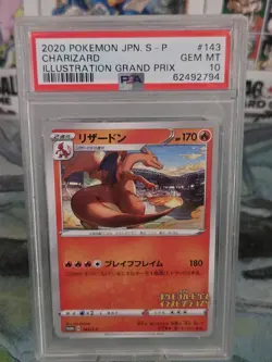 Charizard 143/S-P Japanese Promo Pokemon Card Illustration Grand Prix PSA 10 🔥 - Image 4