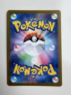 Zapdos EX SR 194/165 SV2a Pokemon 151 Japanese Pokemon Card TCG - Image 2