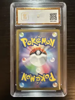BCTC 10 Pristine Okidogi AR 110/101 Mask of Change SV6 Pokemon Card Japanese - Image 2
