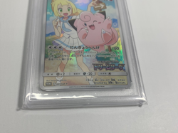 PSA 10 Clefairy 381/SM-P PROMO Dream League 2019 - Pokemon Card Japanese - Image 3