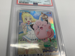 PSA 10 Clefairy 381/SM-P PROMO Dream League 2019 - Pokemon Card Japanese - Image 4